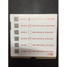 Стойка амортизационная LYNXauto G32565L