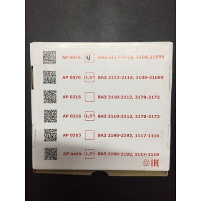 Стойка амортизационная LYNXauto G32565L