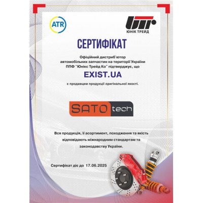 Стойка амортизационная передняя L LYNXauto G32970L