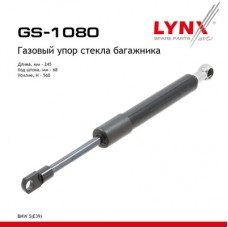 Амортизатор крышки багажника LYNXauto GS1080