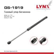 Амортизатор крышки багажника LYNXauto GS1919