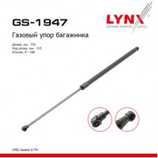 Амортизатор крышки багажника LYNXauto GS1947