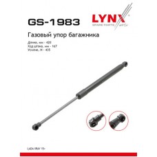 Амортизатор крышки багажника LADA XRAY LYNXauto GS1983