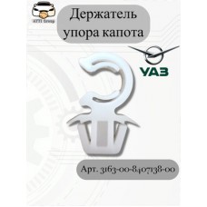 Амортизатор крышки багажника UAZ 452 LYNXauto GS1985