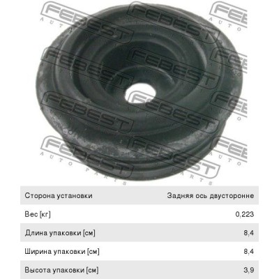 Опора амортизатора LYNXauto MA1224LR