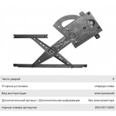 Опора двигателя | перед | LYNXauto ME1497