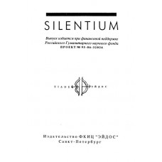 Опора двигателя LYNXauto ME1951