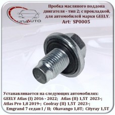 Опора двигателя LYNXauto ME2740
