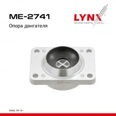 Опора двигателя LYNXauto ME2741