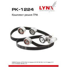 Комплект ремня ГРМ (усиленный ремень) LYNXauto PK1224