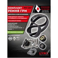 Комплект ремня ГРМ (усиленный ремень) LYNXauto PK1268