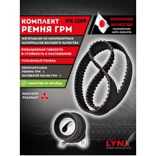 Комплект ремня ГРМ (усиленный ремень) LYNXauto PK1289
