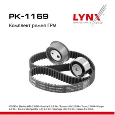 Комплект ремня ГРМ (усиленный ремень) LYNXauto PK1325