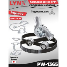 Комплект ремня ГРМ с водяным насосом (усиленный ремень) LYNXauto PW1115