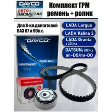Комплект ремня ГРМ с водяным насосом (усиленный ремень) LADA GRANTA 2190-94KALINA 2192-94LARGUSPRIORA 217072 LYNXauto PW1355