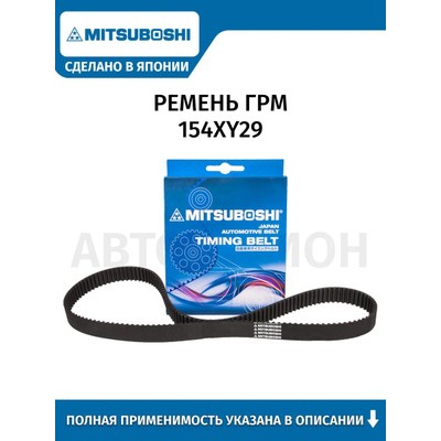 Комплект ремня ГРМ с водяным насосом (усиленный ремень) LYNXauto PW1365