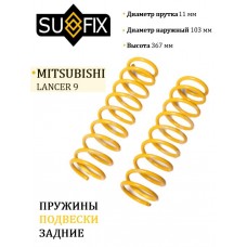 Пружины подвески LYNXauto SC2957