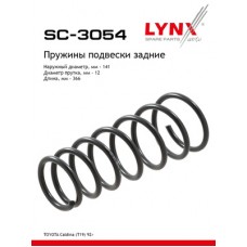 Пружины подвески LYNXauto SC3009