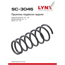 Пружины подвески LYNXauto SC3045