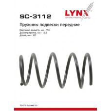 Пружины подвески LYNXauto SC3112