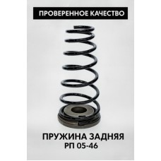 Пружины подвески LYNXauto SC3313