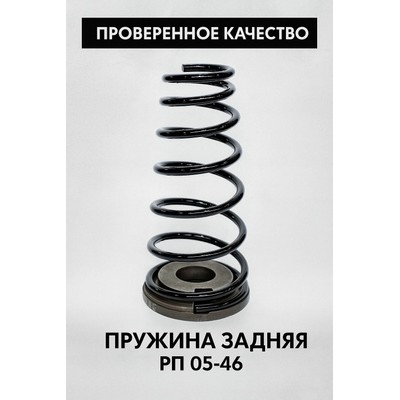 Пружины подвески LYNXauto SC3313