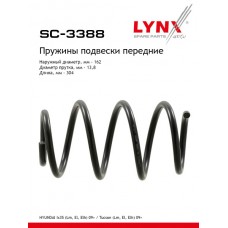 Пружины подвески LYNXauto SC3388