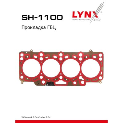 Прокладка ГБЦ LYNXauto SH1100