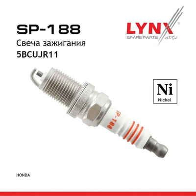 Свеча зажигания 5BCUJR11 (Nickel) LYNXauto SP188
