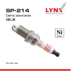 Свеча зажигания 5BCJR (Nickel) LYNXauto SP214