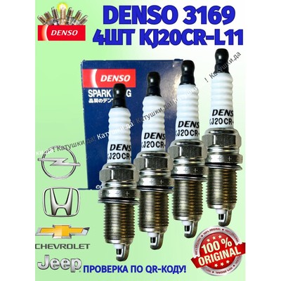 Свеча зажигания 6BCUJR11 (Nickel) LYNXauto SP215