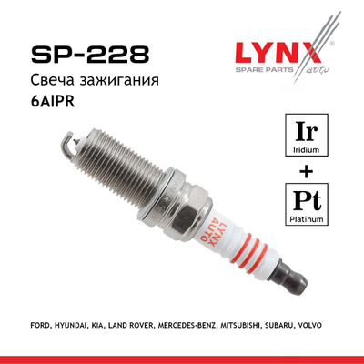 Свеча зажигания 6AIPR (Iridium Platinum) LYNXauto SP228