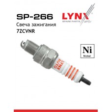 Свеча зажигания 7ZCVNR (Nickel) LYNXauto SP266