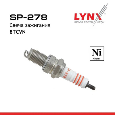 Свеча зажигания 8TCVN (Nickel) LYNXauto SP278