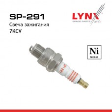 Свеча зажигания 7KCV (Nickel) LYNXauto SP291
