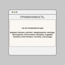 Свеча зажигания 7KCNR10 (Nickel) LYNXauto SP293