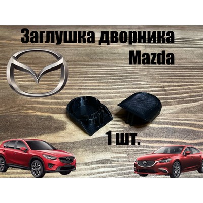 Свеча зажигания 6GC (Nickel) LYNXauto SP375