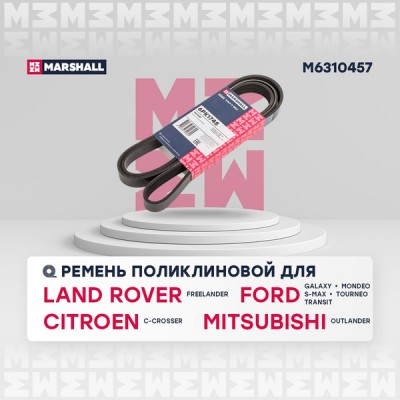 Ремень поликлиновой Marshall M6310457