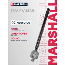 Тяга рулевая Marshall M8060100