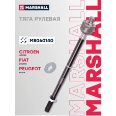 Тяга рулевая Marshall M8060140