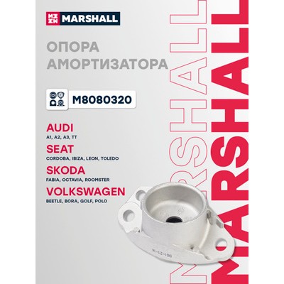 Опора амортизационной стойки Marshall M8080320