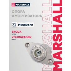 Опора амортизационной стойки Marshall M8080670