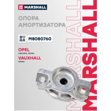 Опора амортизационной стойки Marshall M8080760