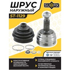 ШРУС внешний (без ABS) Marshall M8111021