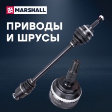 ШРУС внешний (без ABS) Marshall M8111094