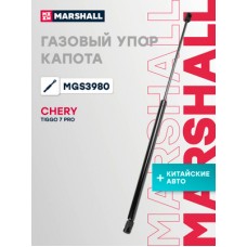Амортизатор крышки багажника Marshall MGS3980