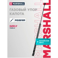 Амортизатор крышки багажника Marshall MGS5189