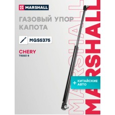 Амортизатор крышки багажника Marshall MGS5375