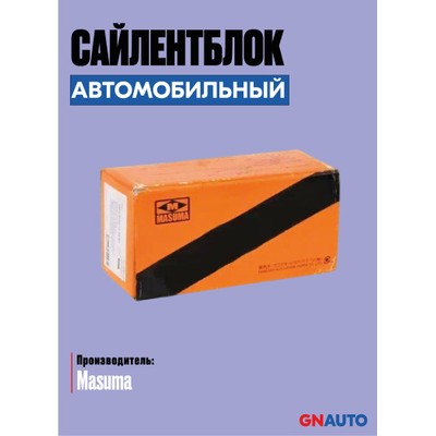 Пыльник ШРУСа внутреннего Maruichi 73412