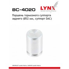 Поршень тормозного суппорта Master KiT 77A1455
